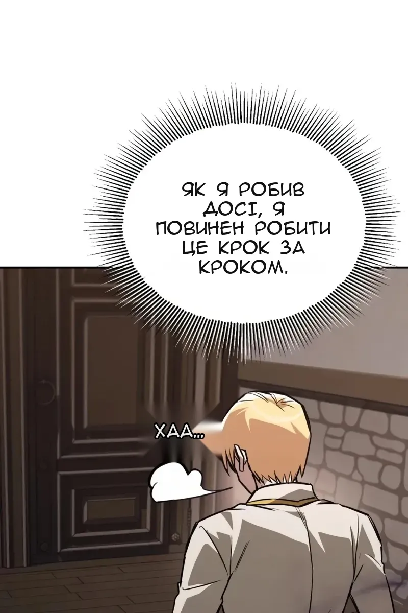 Сторінка 148