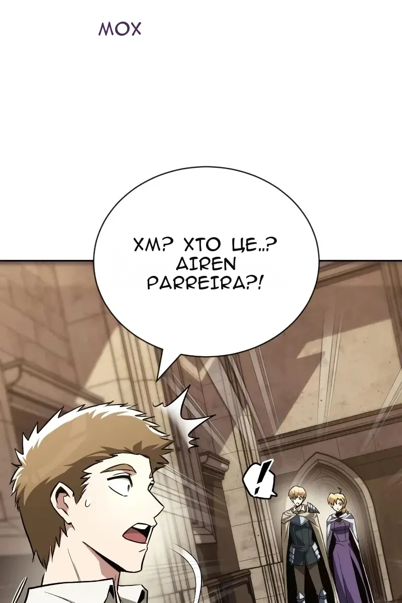 Сторінка 6