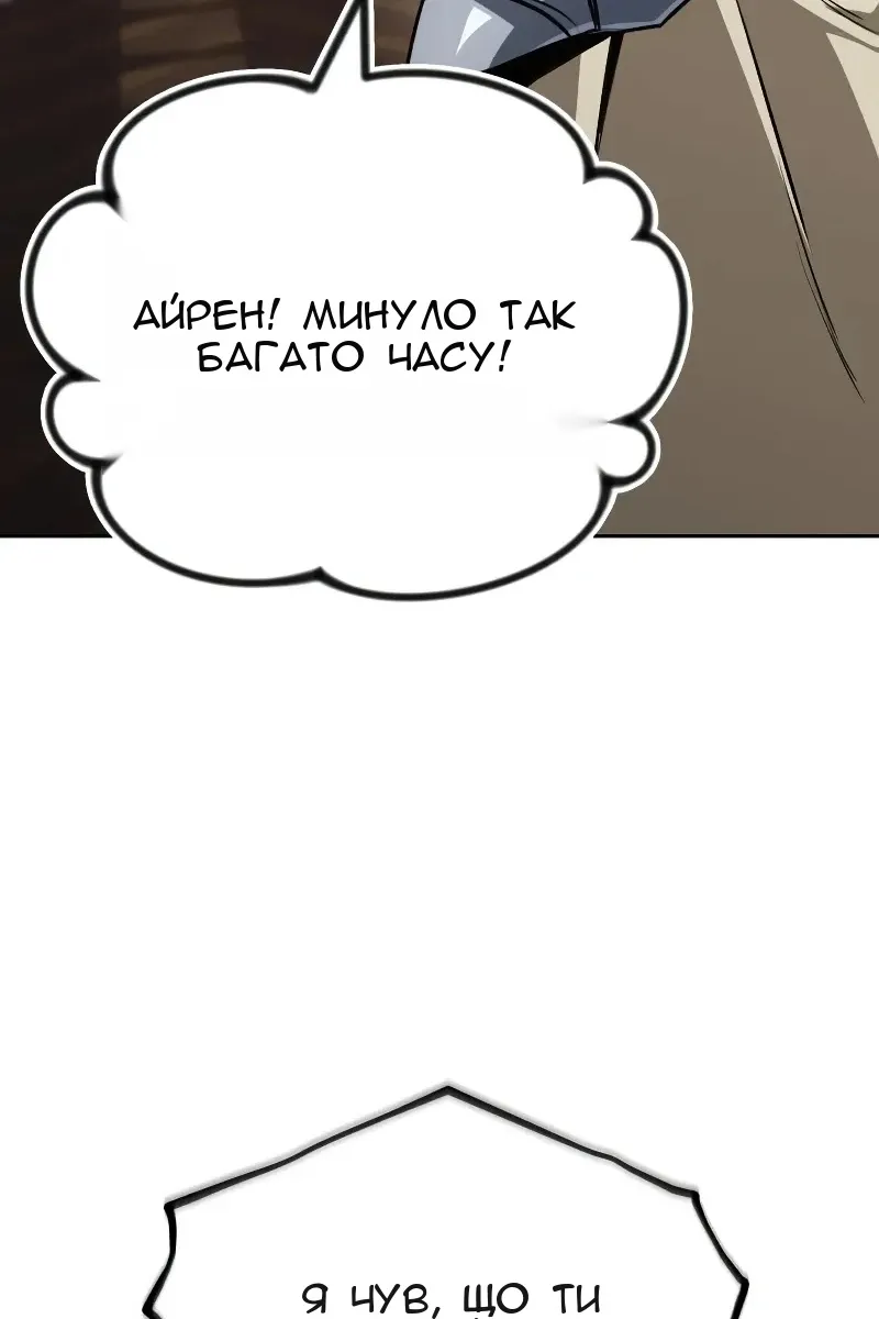 Сторінка 9
