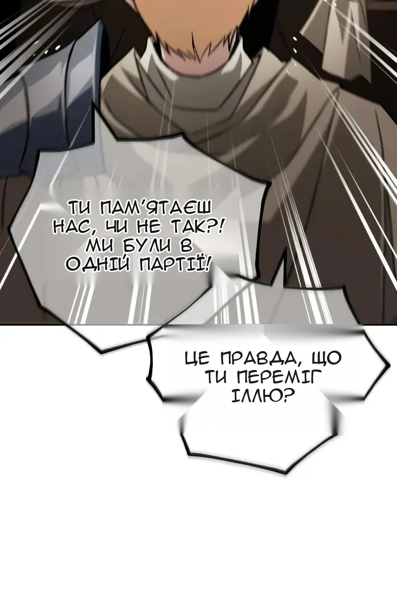 Сторінка 11