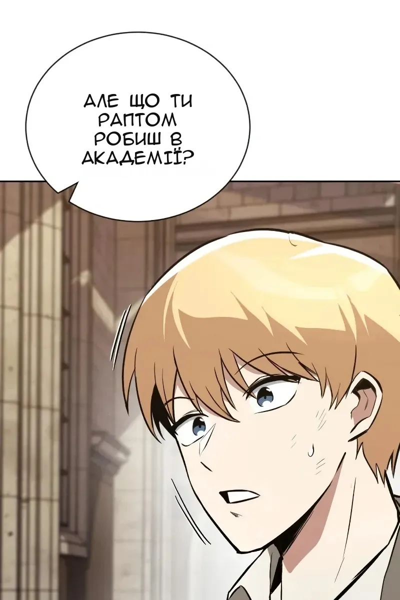 Сторінка 12