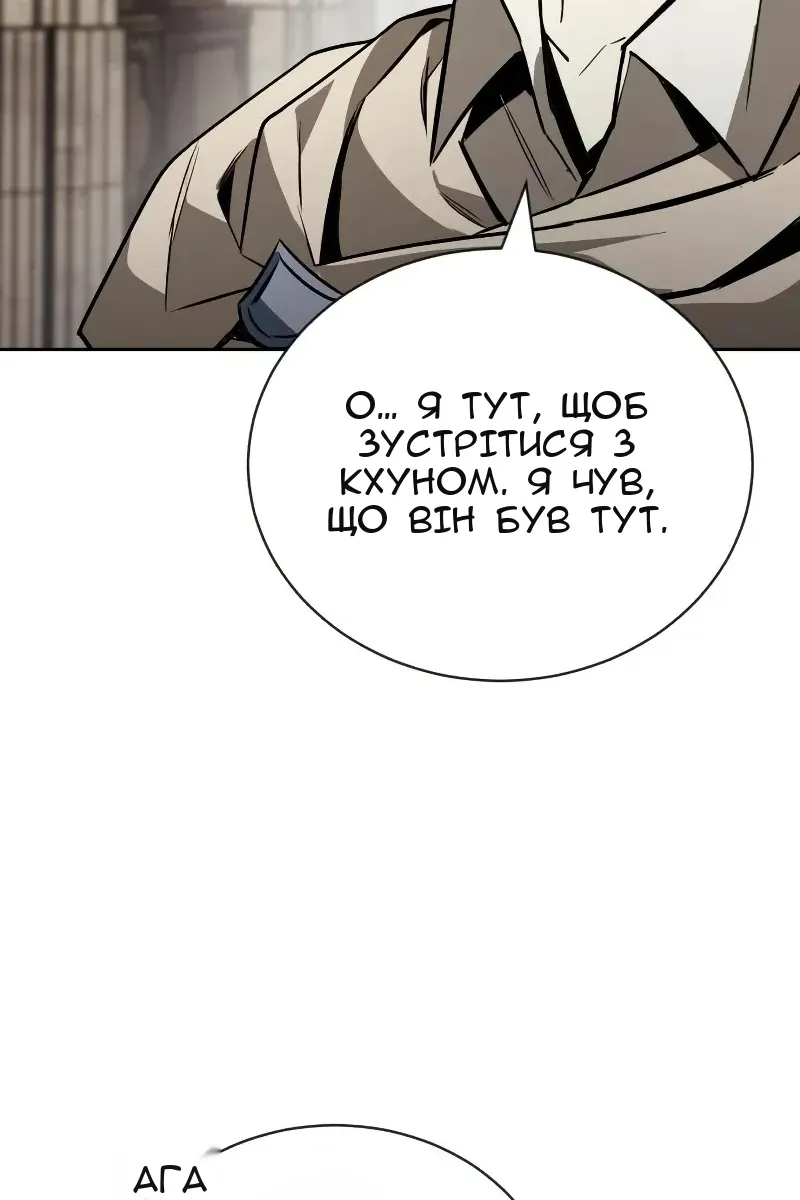 Сторінка 13