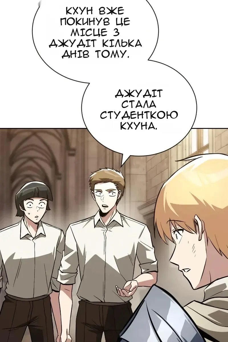 Сторінка 14
