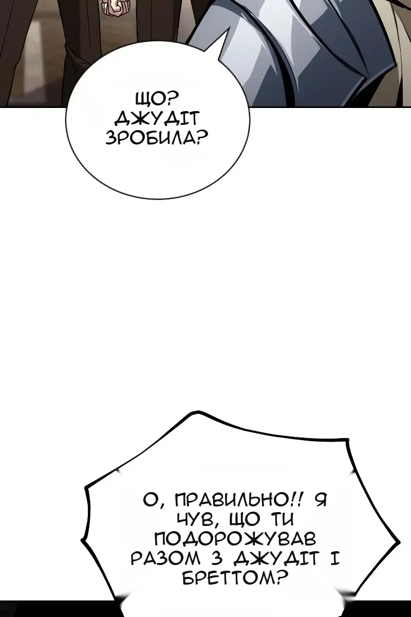 Сторінка 15