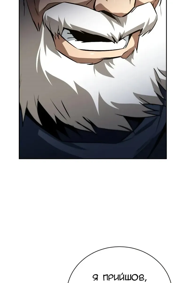 Сторінка 20