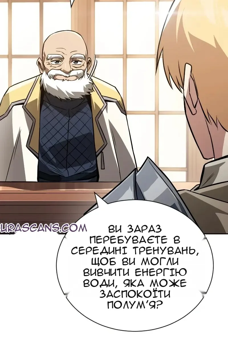 Сторінка 28