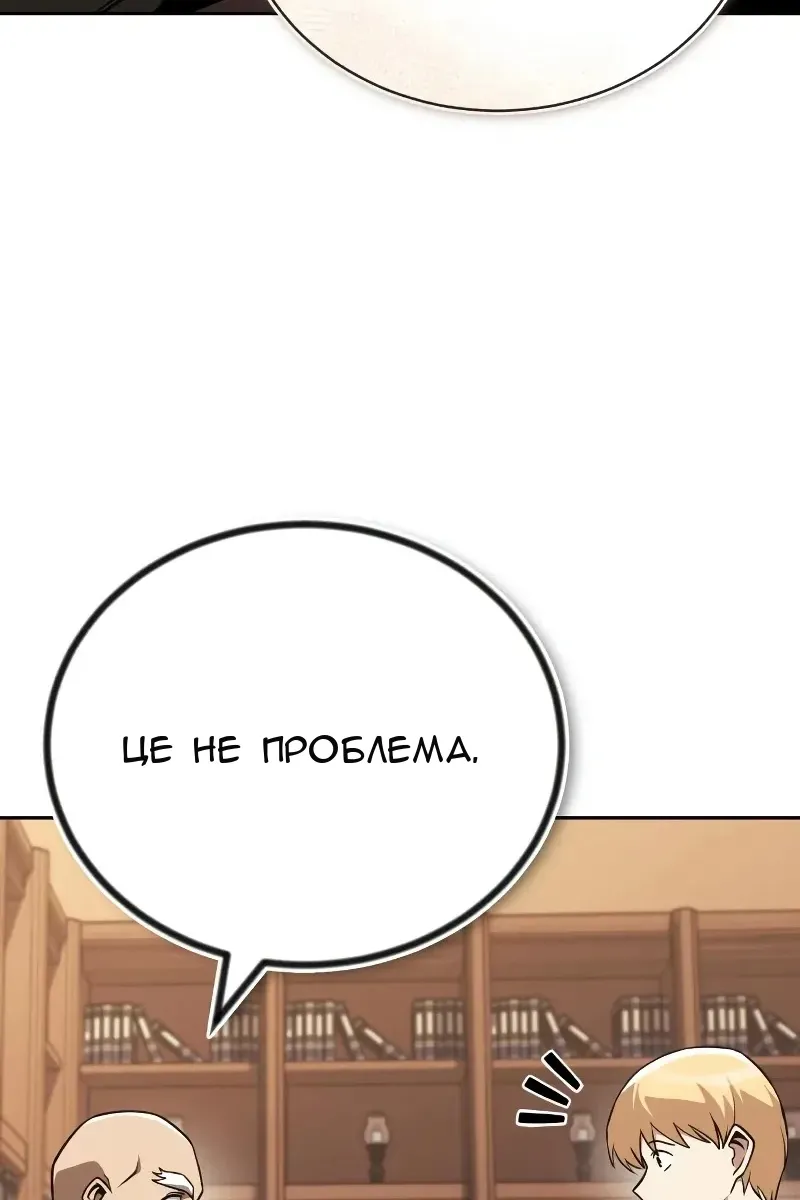 Сторінка 31