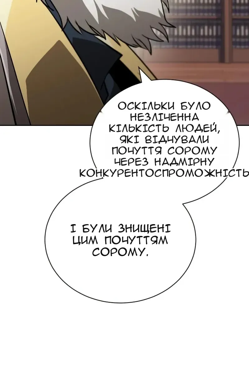 Сторінка 34