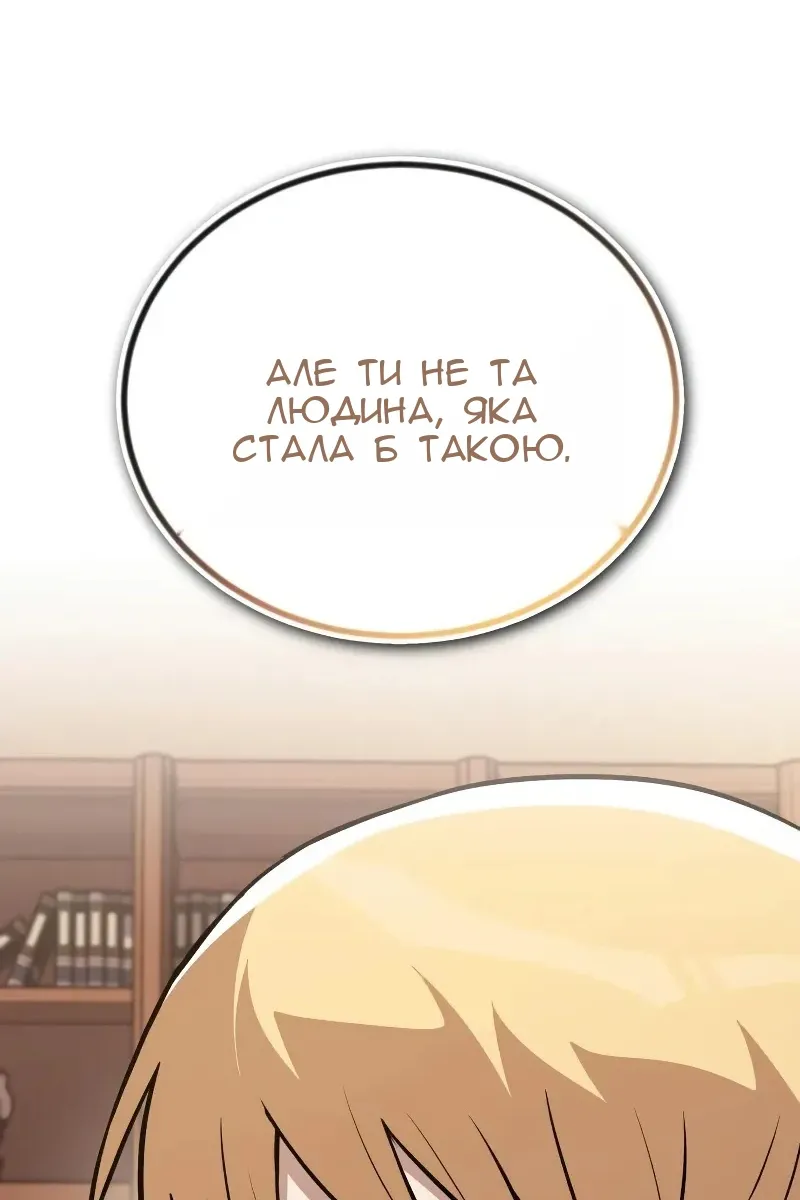 Сторінка 35