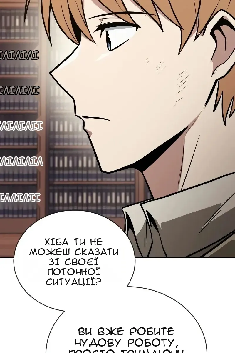 Сторінка 36