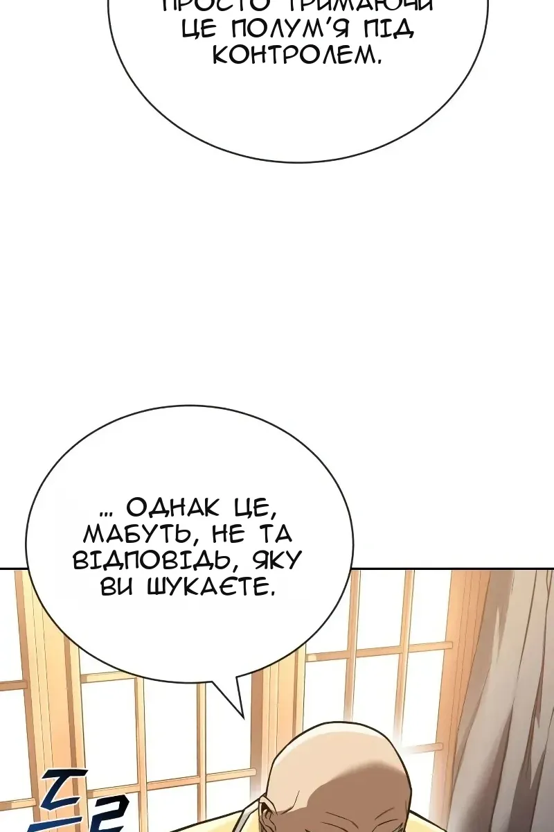Сторінка 37