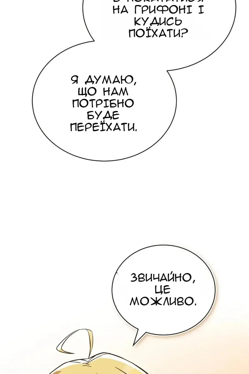 Сторінка 43