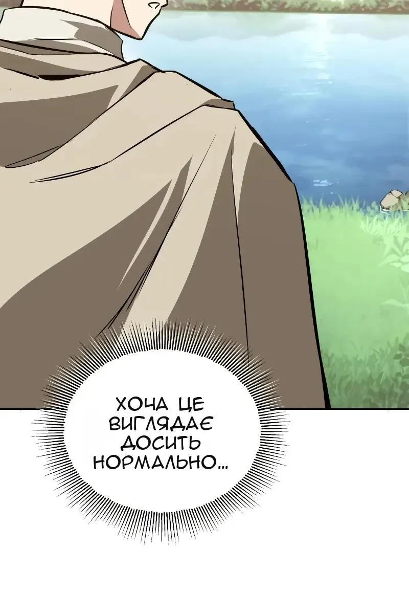 Сторінка 52