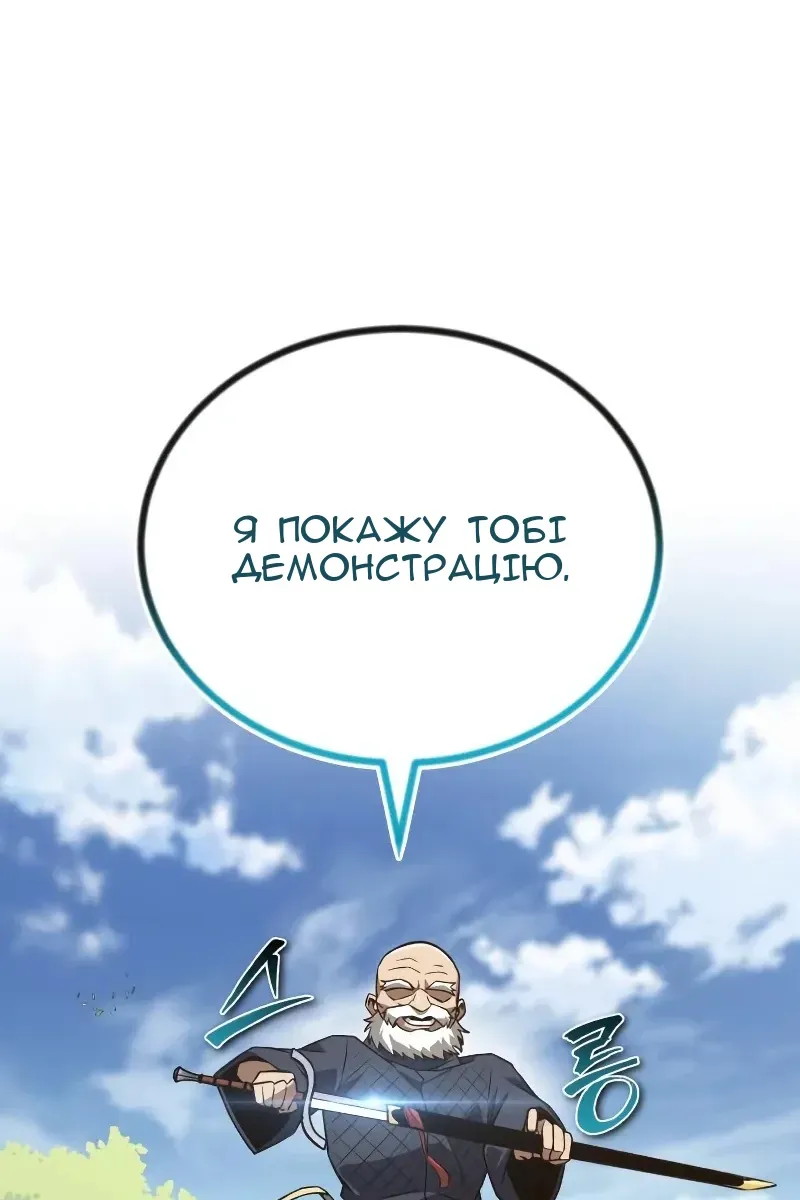 Сторінка 53
