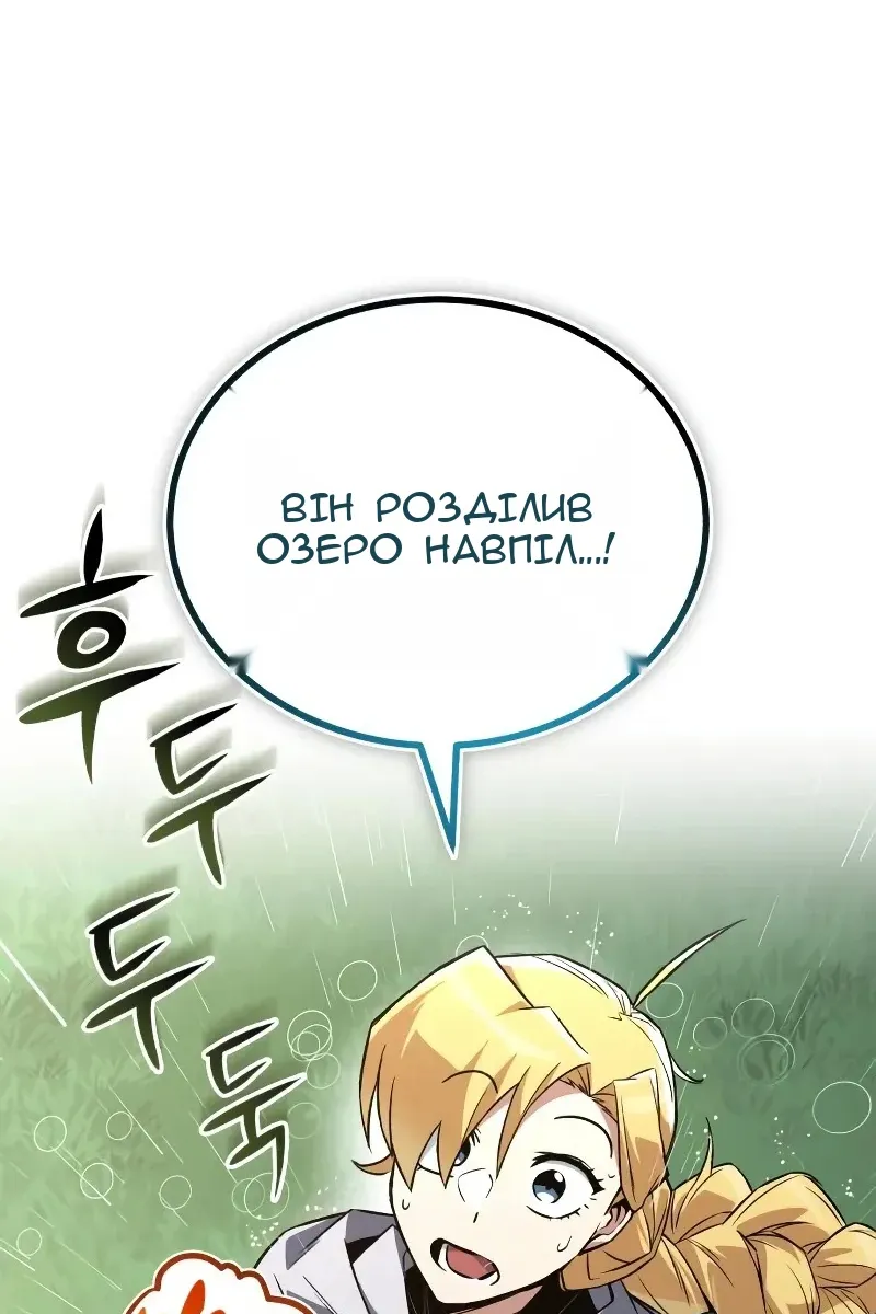 Сторінка 68