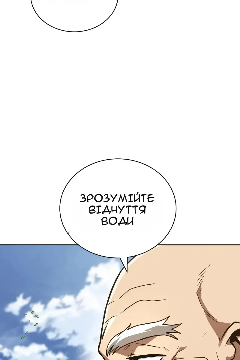 Сторінка 76