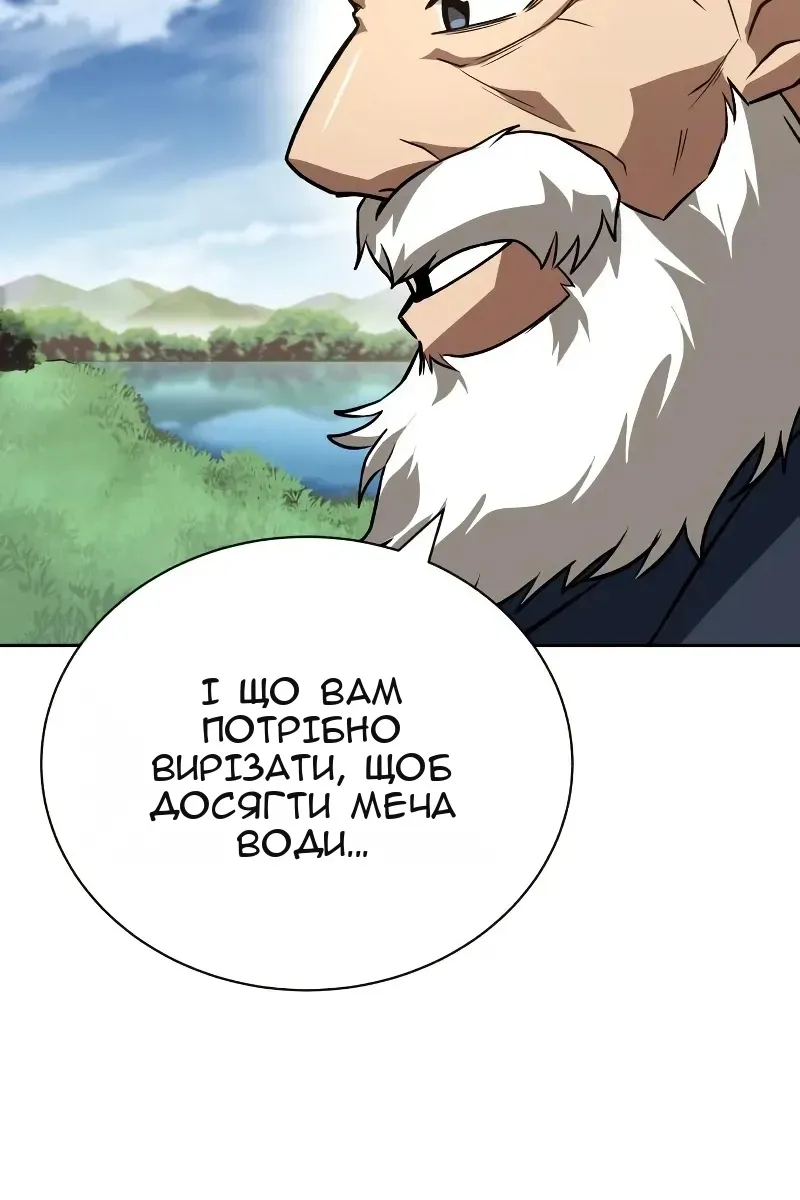 Сторінка 77