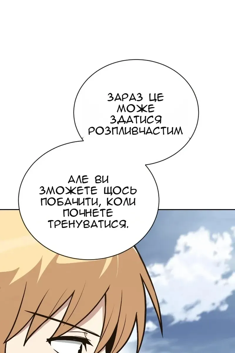 Сторінка 78