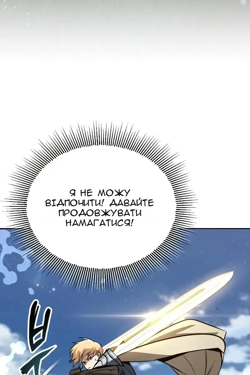 Сторінка 90