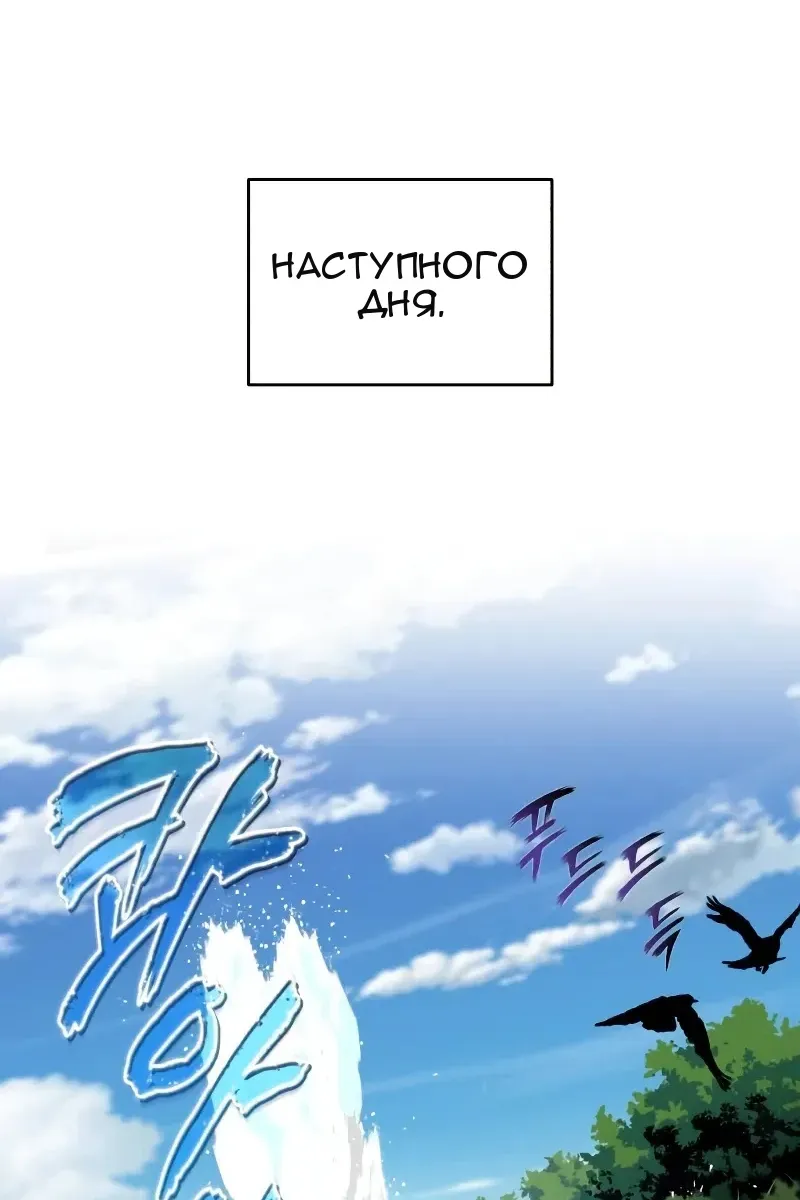 Сторінка 93