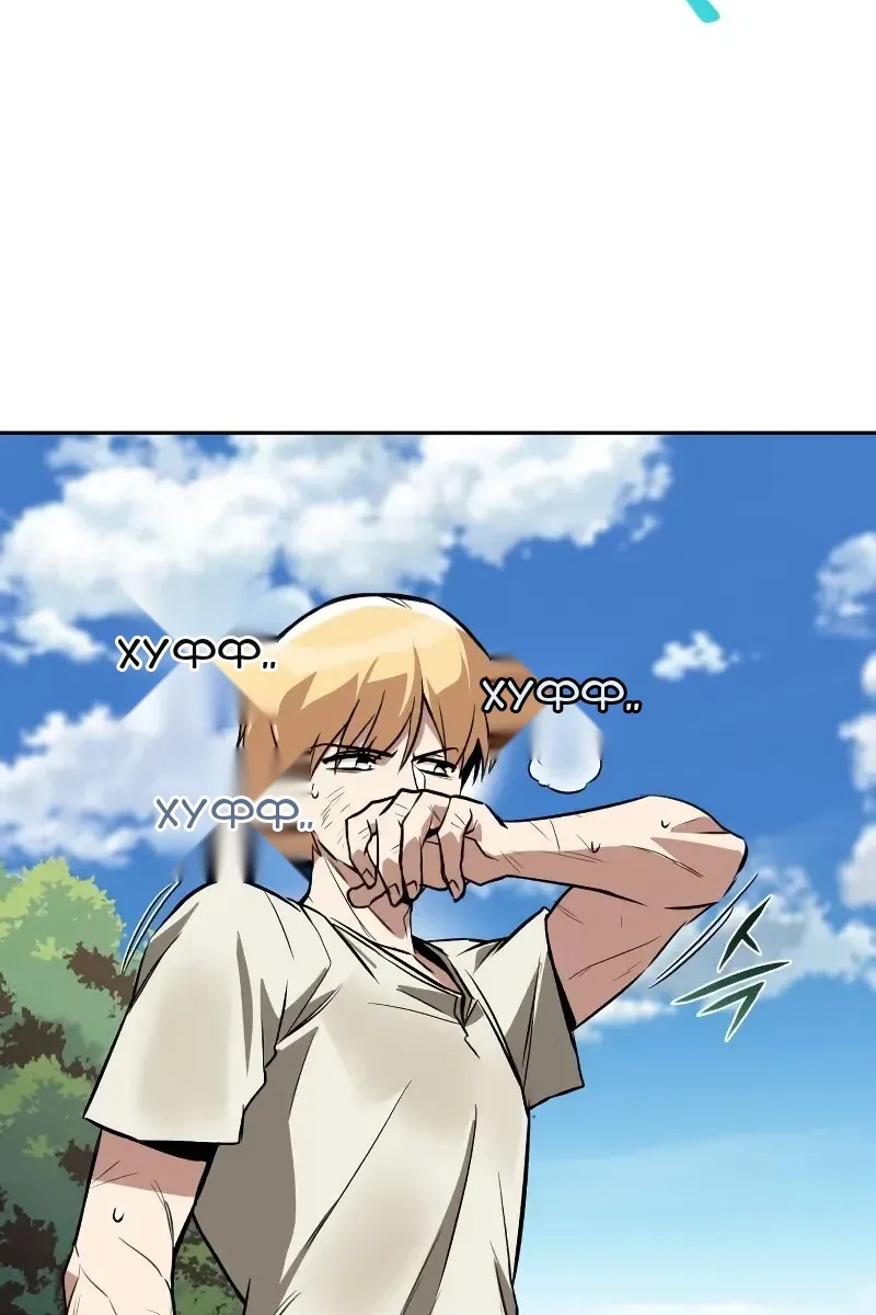 Сторінка 96