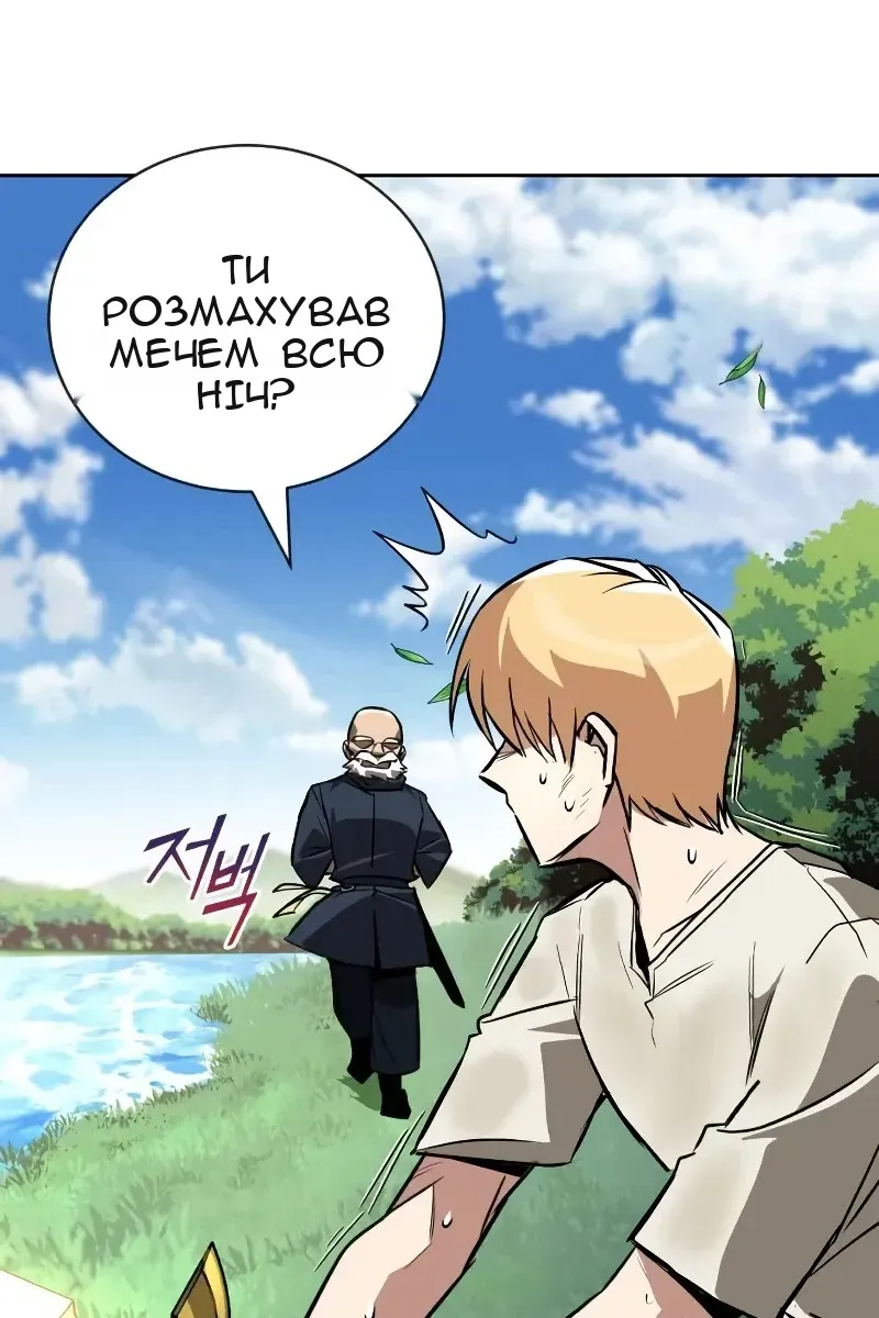 Сторінка 98