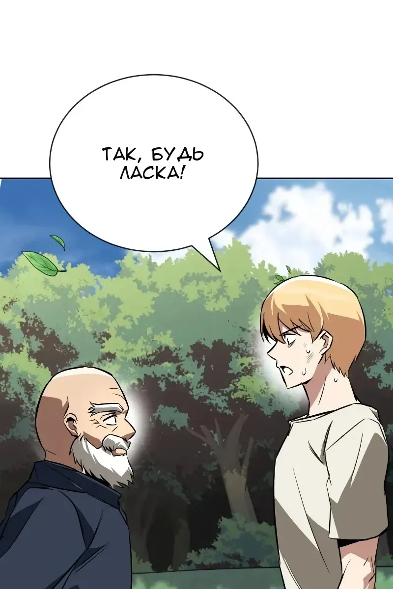 Сторінка 102