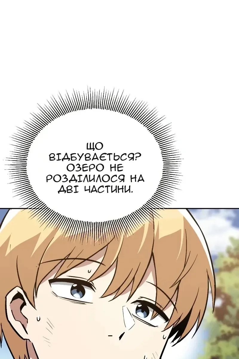 Сторінка 107