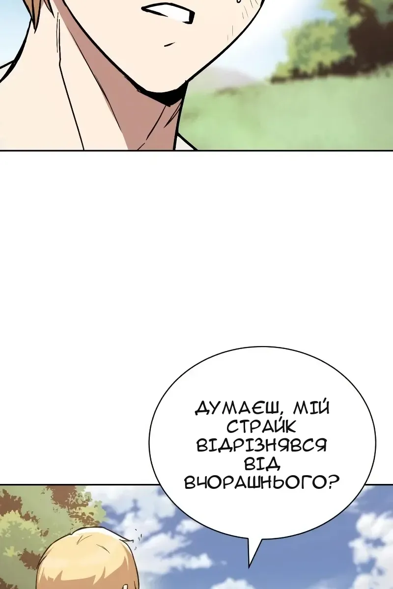 Сторінка 108