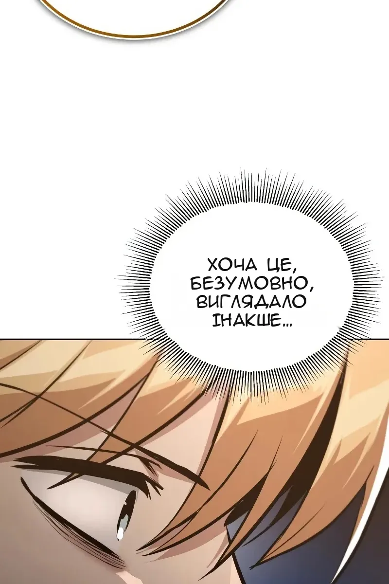 Сторінка 112