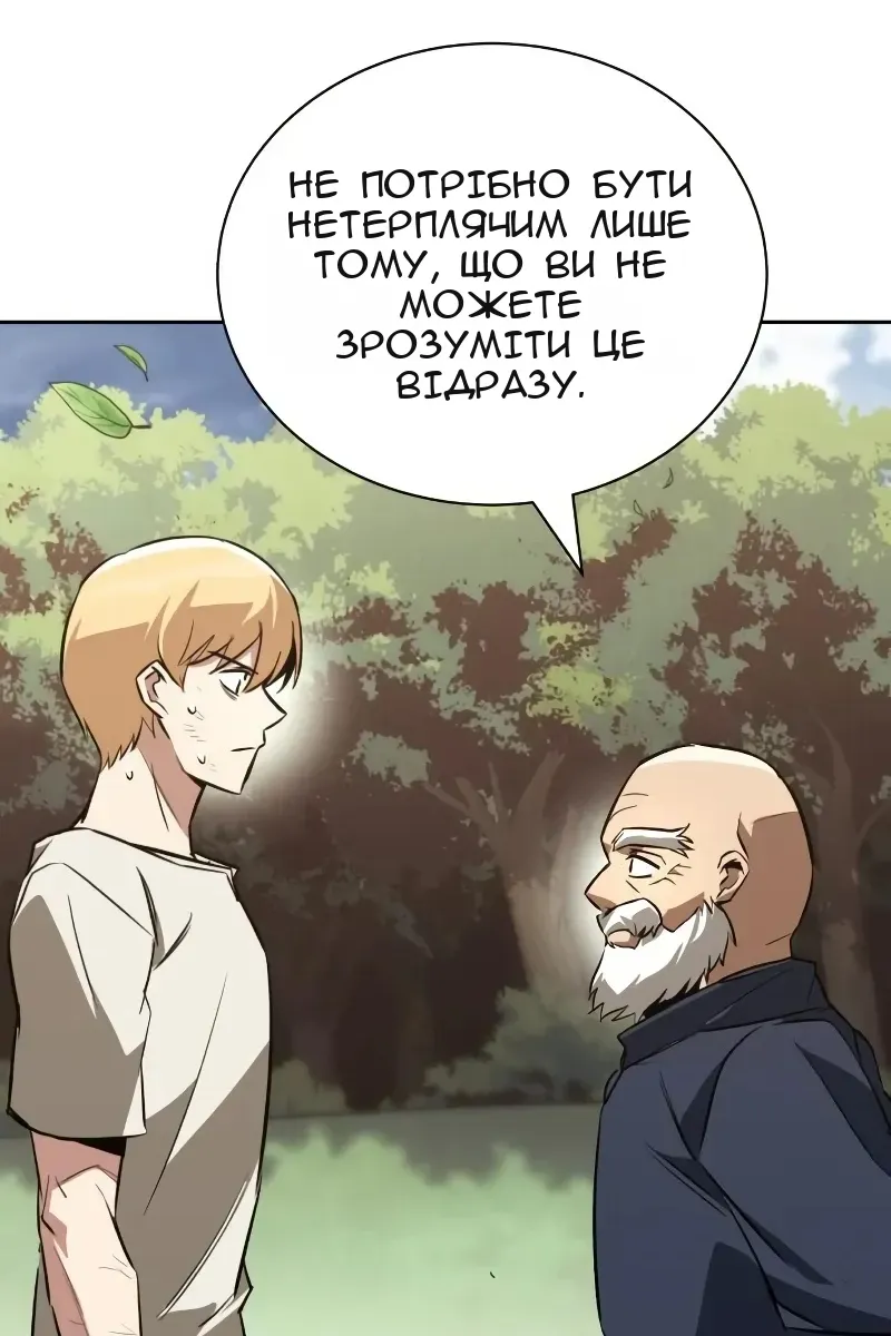 Сторінка 114