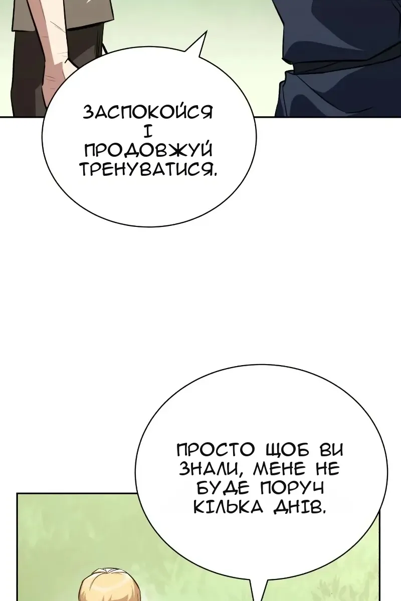 Сторінка 115