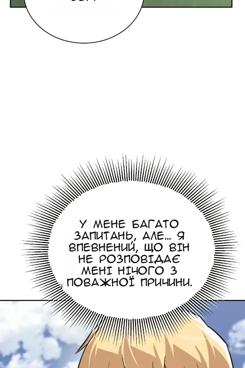 Сторінка 117