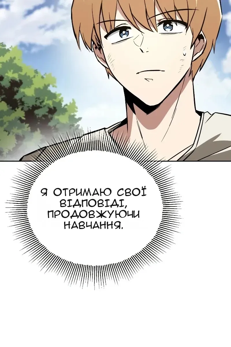 Сторінка 118