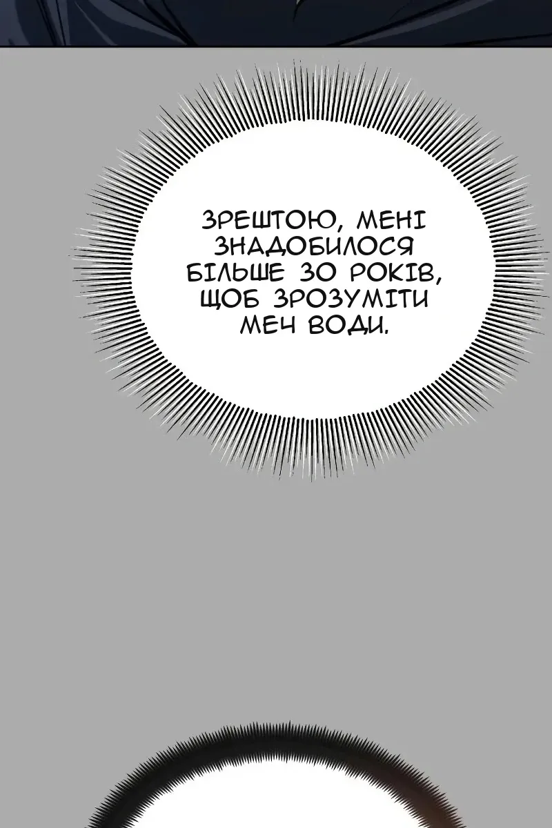 Сторінка 122