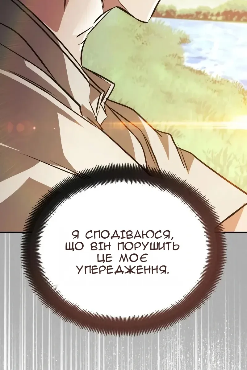 Сторінка 124
