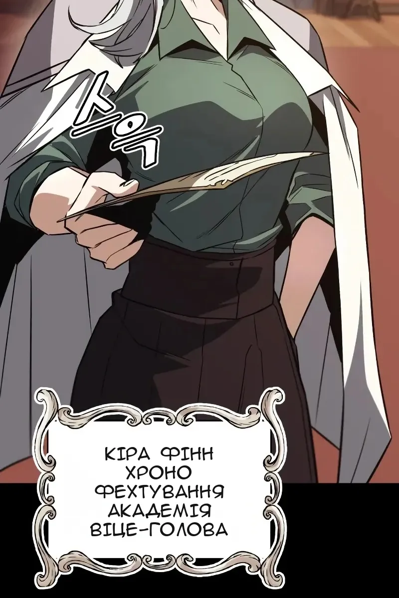 Сторінка 132