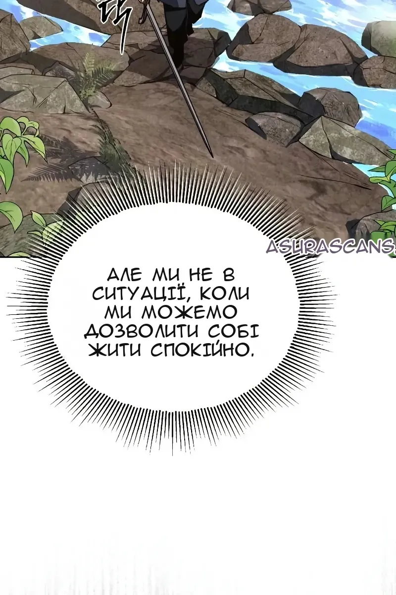 Сторінка 139