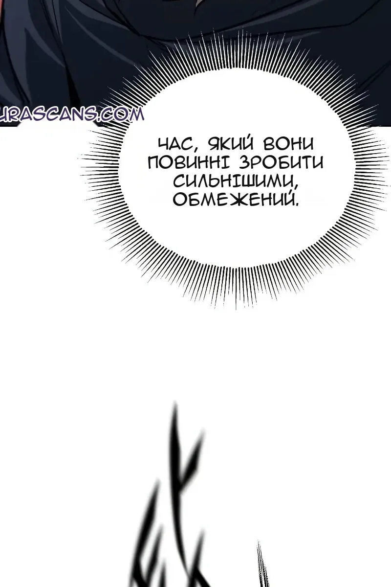 Сторінка 146