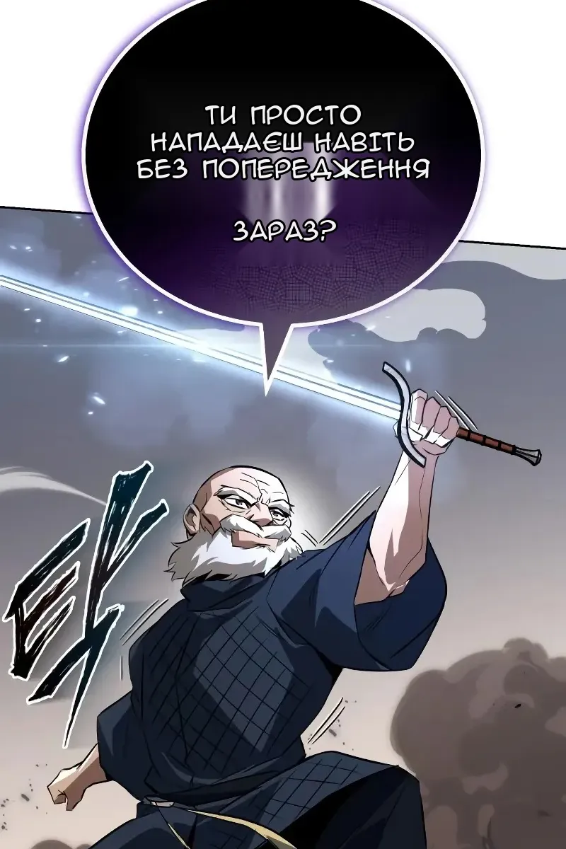 Сторінка 152