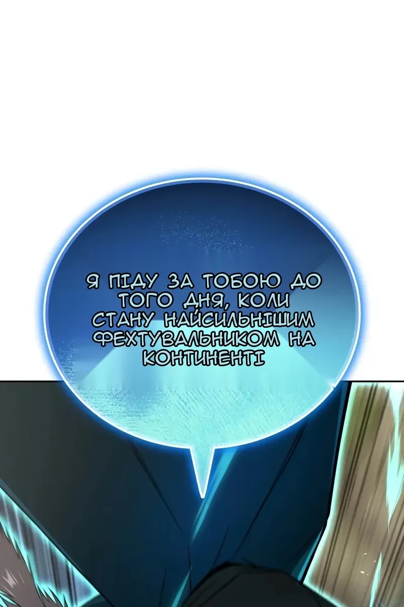 Сторінка 12