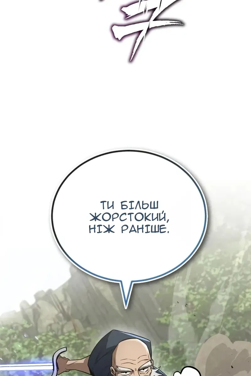 Сторінка 26