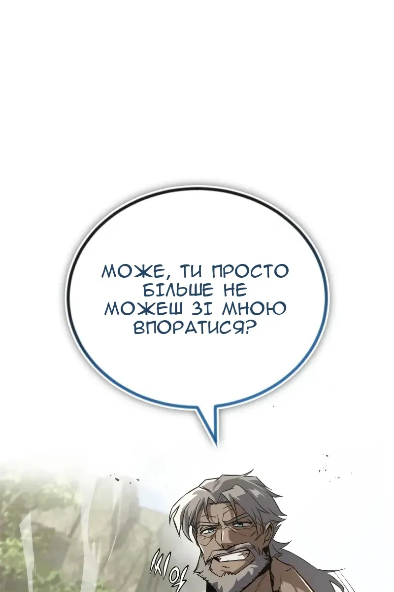 Сторінка 29