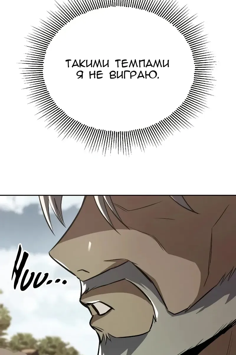 Сторінка 67