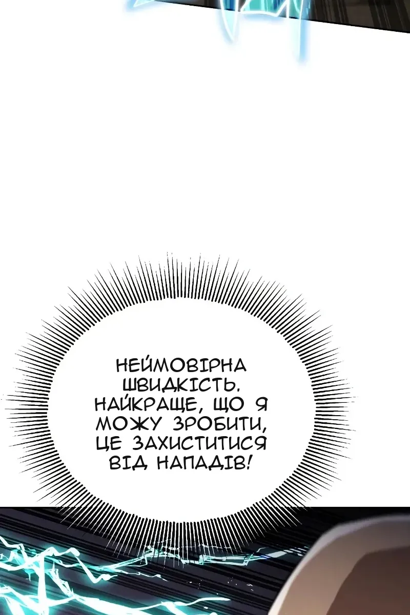 Сторінка 88
