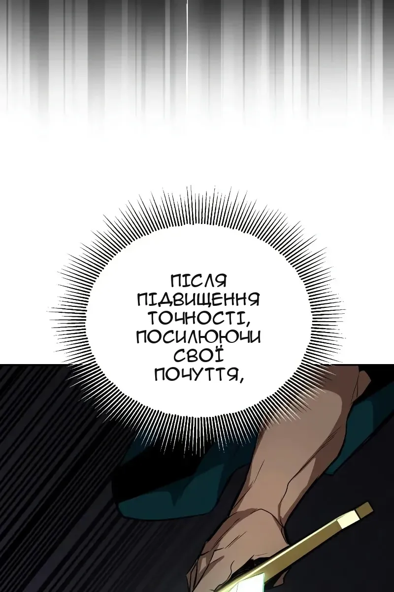Сторінка 91
