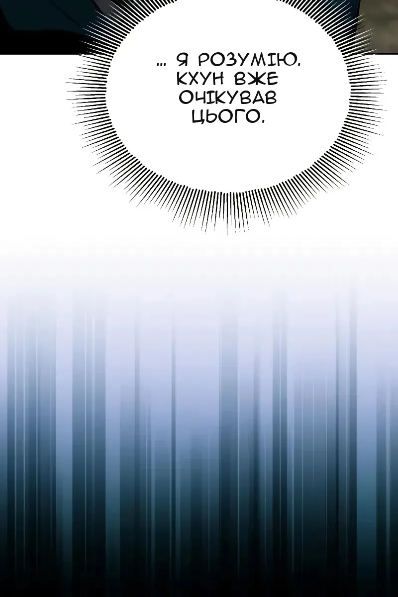 Сторінка 99