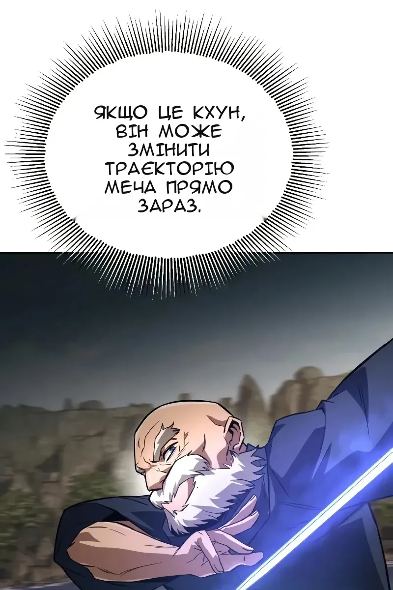 Сторінка 102