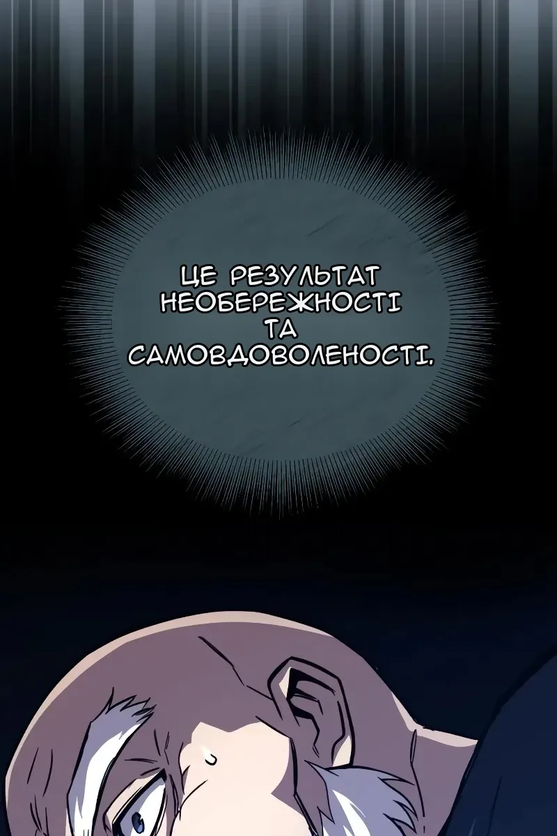 Сторінка 104