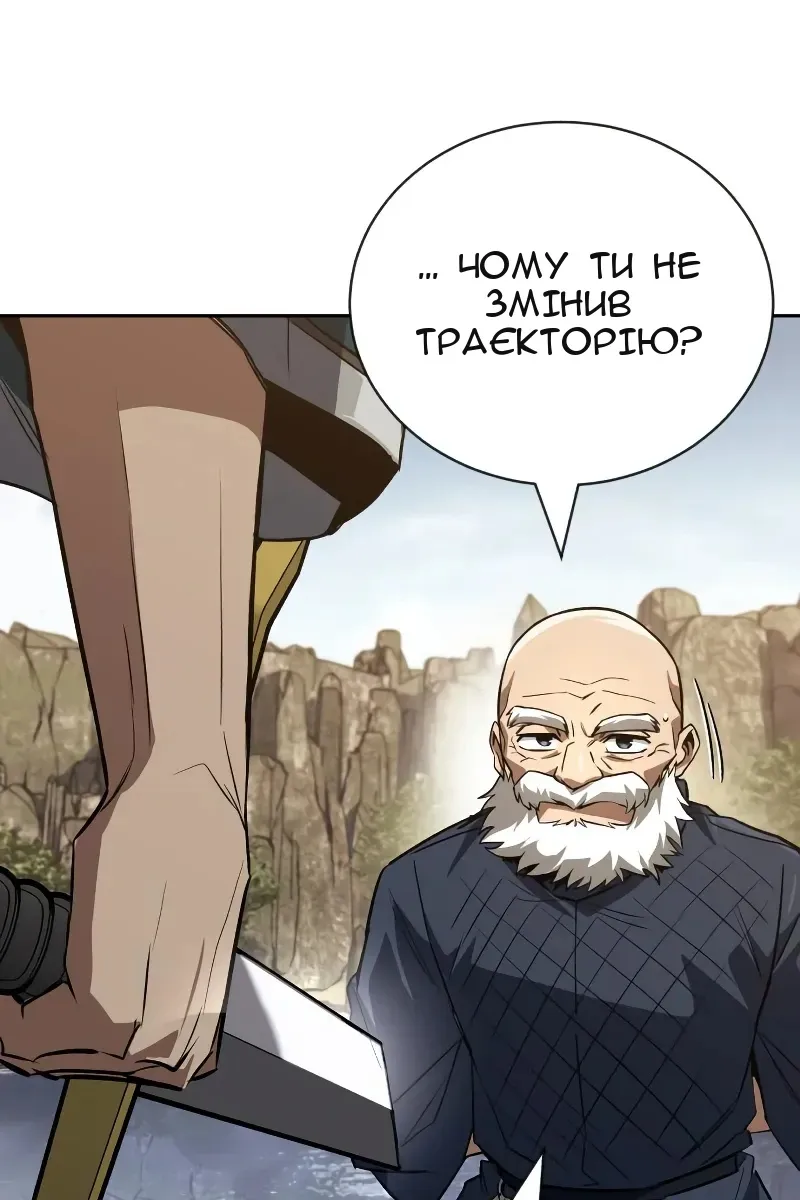 Сторінка 110